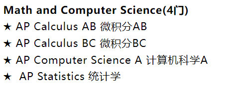最新！2026年AP大考日程重磅发布！7月起报名启动！