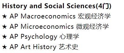 最新！2026年AP大考日程重磅发布！7月起报名启动！