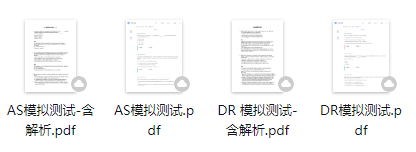 新赛季招募！NEC全美经济挑战赛强队来袭：七德/上美/人朝分/武汉英中学霸等你组队！
