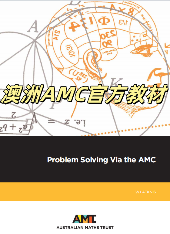 2025下半年哪些国际竞赛最值得参加？提升学术实力的五大选择