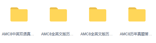 如何高效规划AMC8竞赛考试流程？暑期备考攻略全攻略