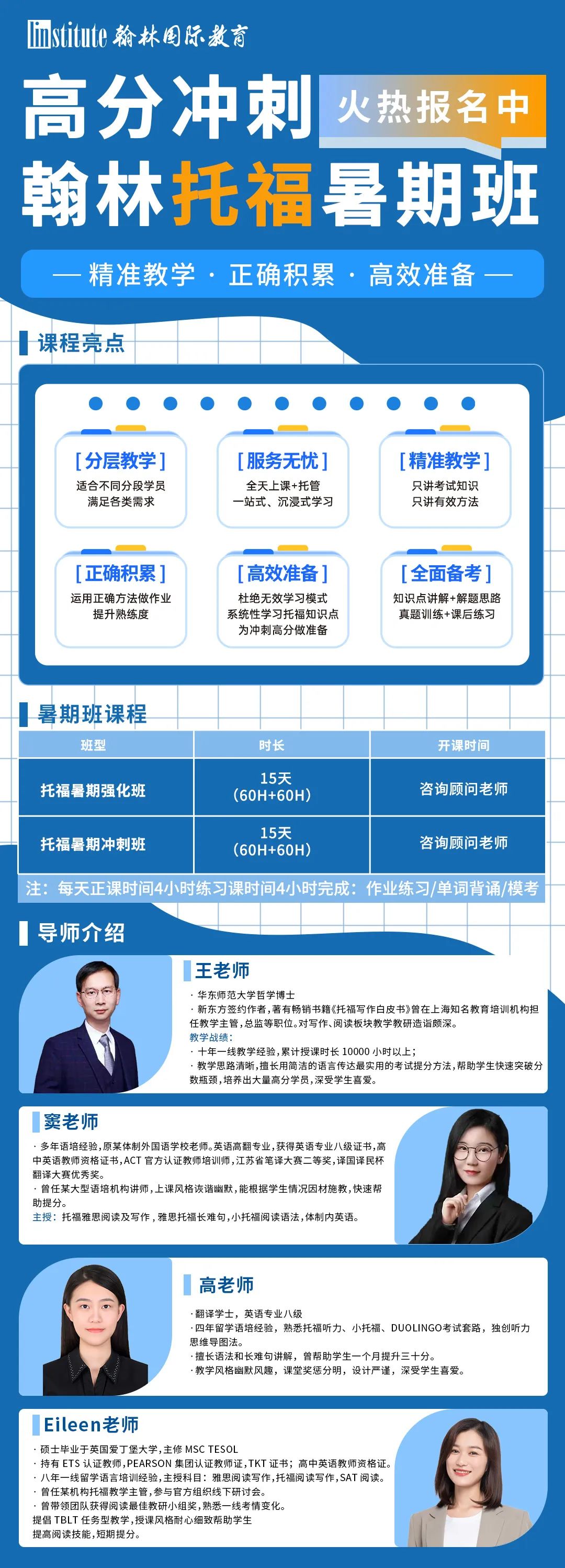 2026年托福考试重大改革有哪些变化？6分制、自适应模式全解析