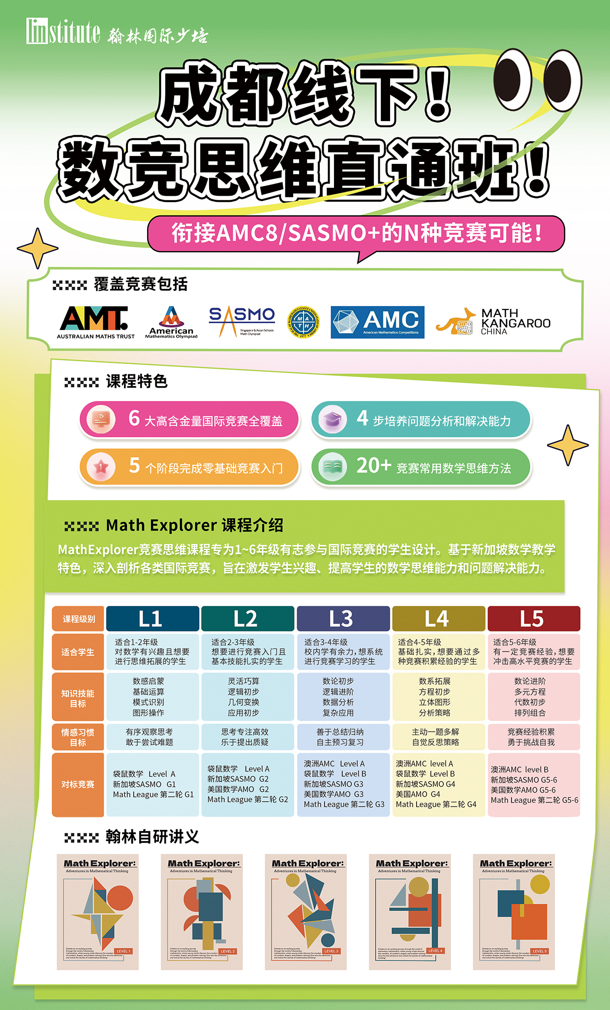 申请美国大学时：国际生和本土生到底有什么区别？
