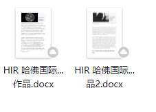 哈佛国际评论学术写作挑战赛：如何抓住高含金量写作竞赛的机会提升学术能力？