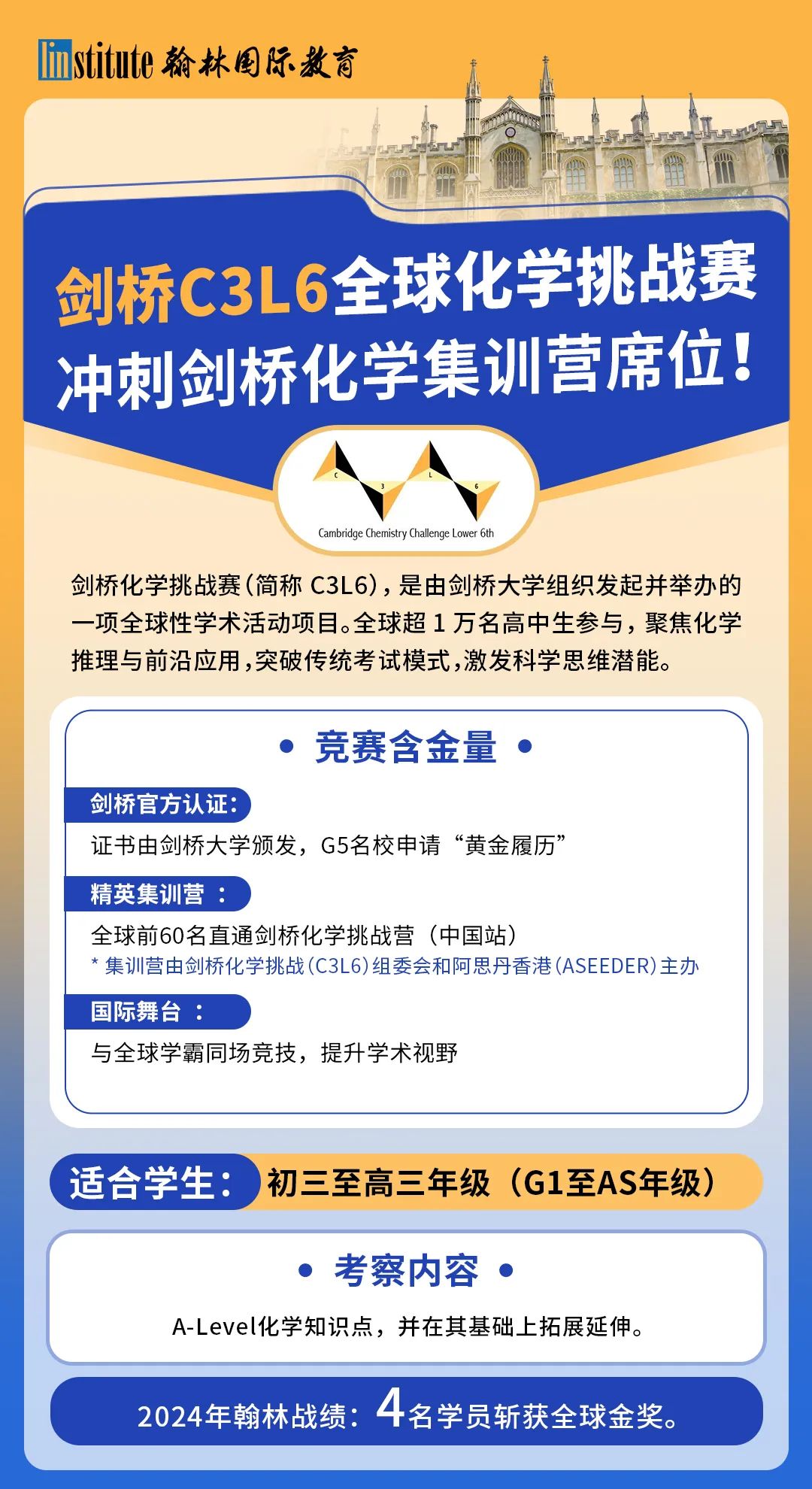 哈佛大学发布《2025全球关键和新兴技术指数报告》！这些专业“稳赢”未来！