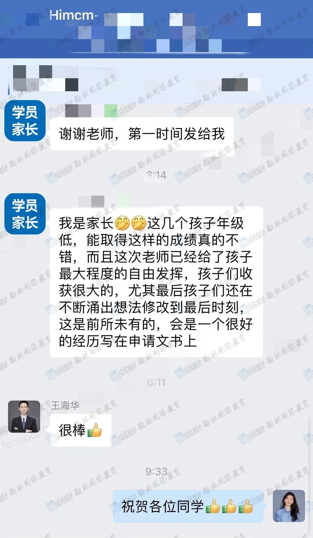7枚O奖！全球仅1%！翰林学员狂揽HiMCM/IMMC数模竞赛荣誉！