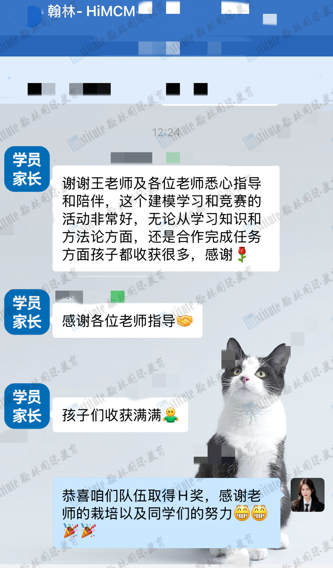 7枚O奖！全球仅1%！翰林学员狂揽HiMCM/IMMC数模竞赛荣誉！
