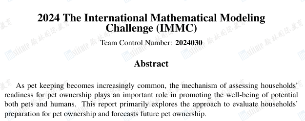 7枚O奖！全球仅1%！翰林学员狂揽HiMCM/IMMC数模竞赛荣誉！