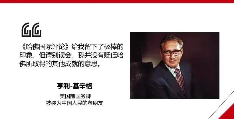 2025HIR哈佛国际评论写作赛深度解析