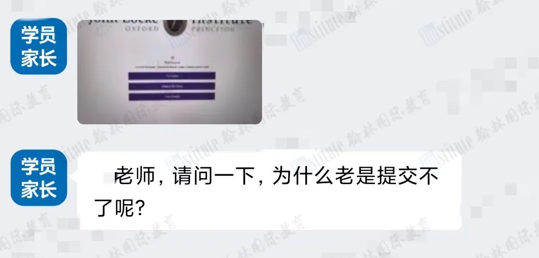 John Locke首轮延迟提交7.7截止！保姆级提交指南&检查清单，速看避坑！