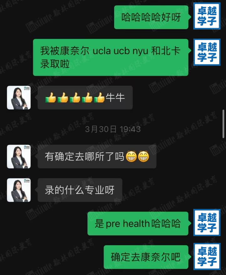 IB满分，康奈尔/UCB/UCLA等6所名校录取！TA用核桃油和植物烘焙“食”进藤校！