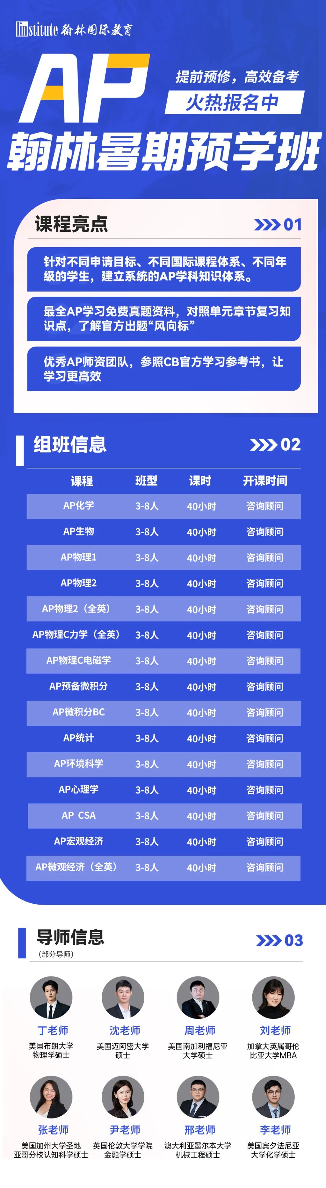 AP大考今日放榜！【查分/寄送/复议/取消/隐藏】速看完整指南！