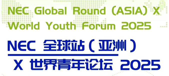 QT团队冠亚军、个人冠军！翰林学员称霸2025 CNEC全球站美国赛区！