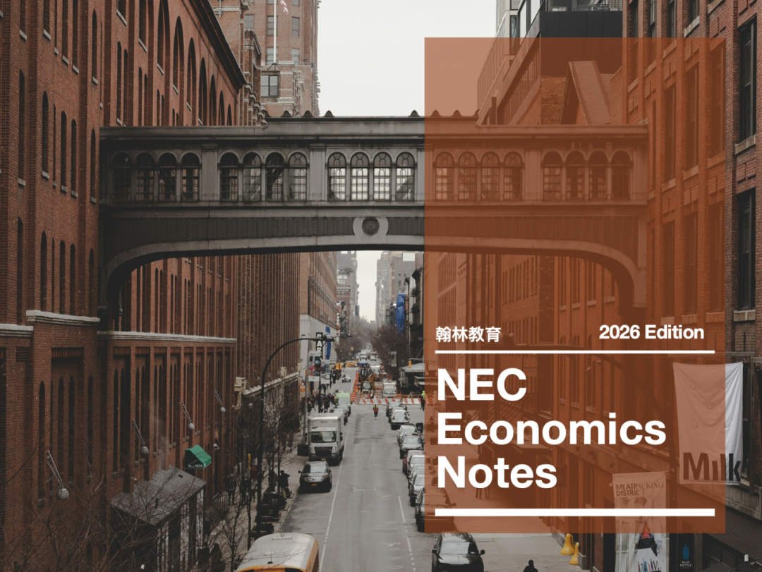 QT团队冠亚军、个人冠军！翰林学员称霸2025 CNEC全球站美国赛区！