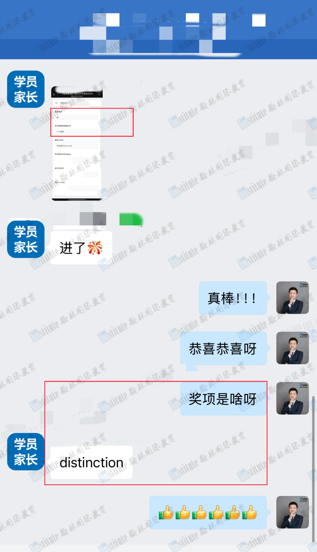 5人进IOL语言学奥赛国家队！翰林人文社科国际竞赛全面开花！实力见证！