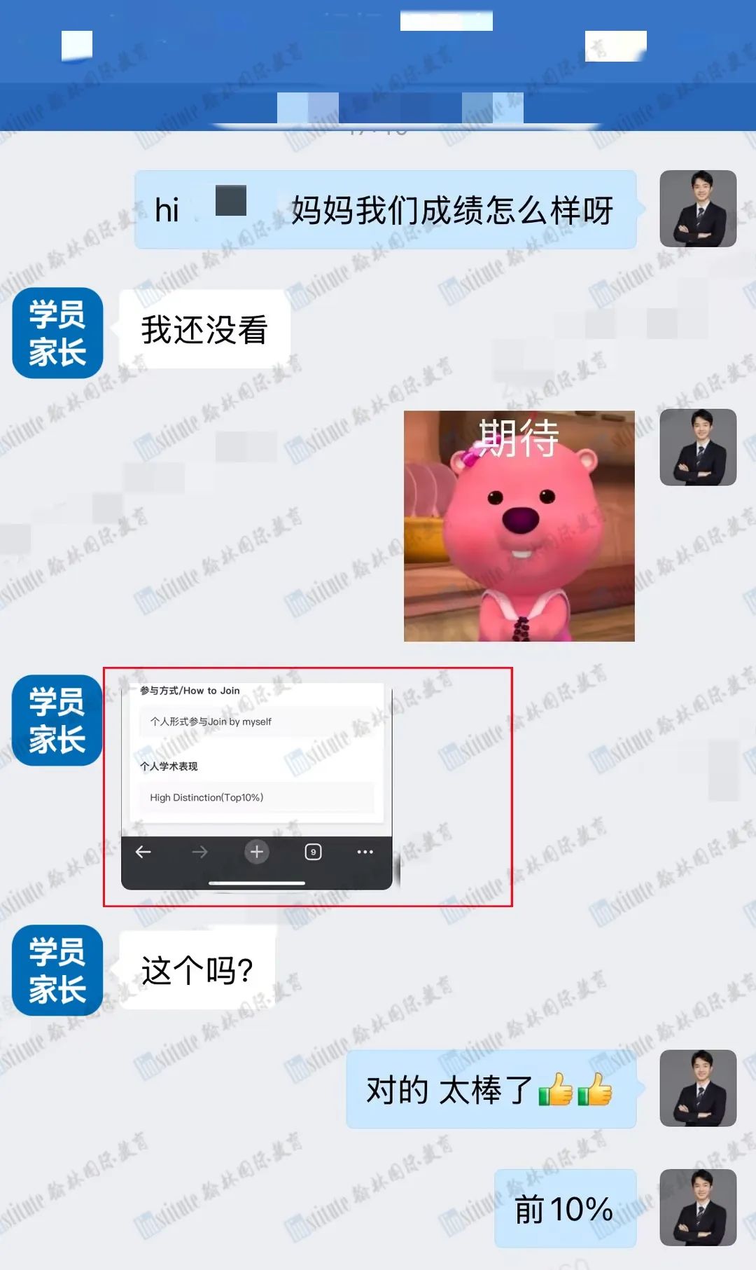 5人进IOL语言学奥赛国家队！翰林人文社科国际竞赛全面开花！实力见证！