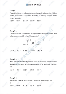 AMC官方认证优秀教练亲授！AMC8数学竞赛体验课来了！实现暑期逆袭！