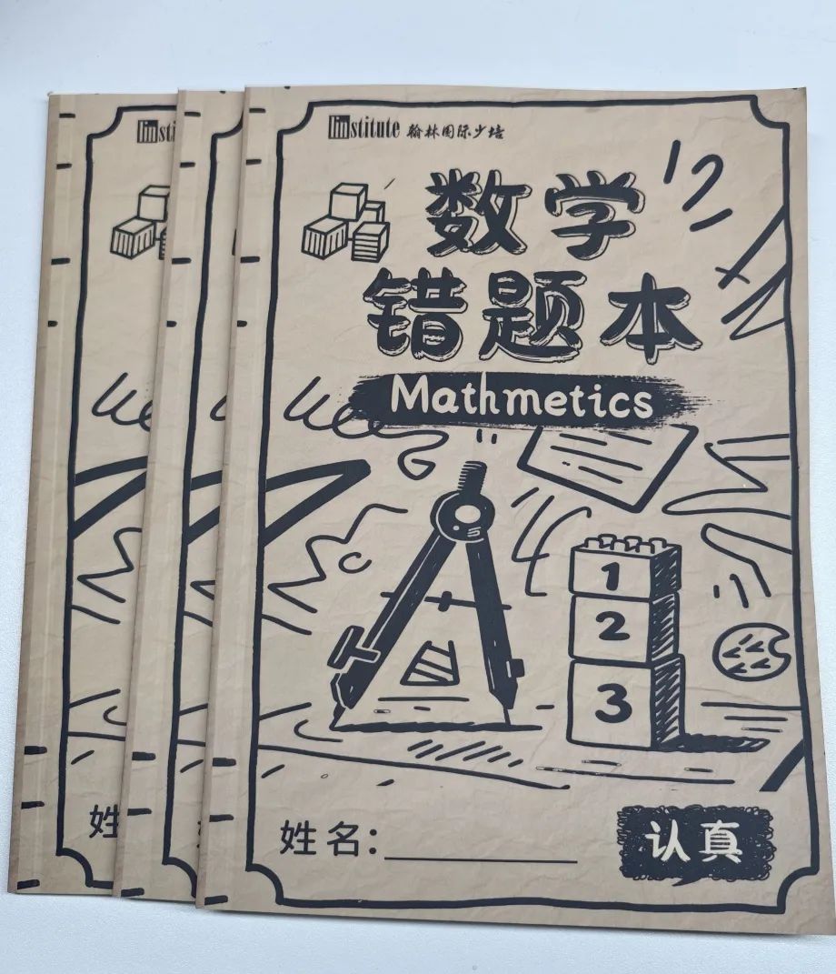 AMC官方认证优秀教练亲授！AMC8数学竞赛体验课来了！实现暑期逆袭！
