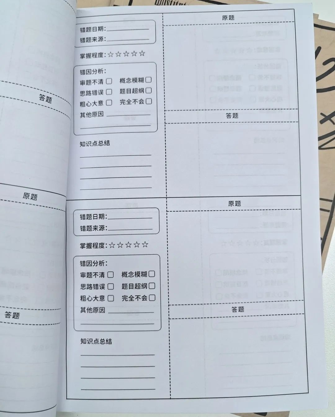 AMC官方认证优秀教练亲授！AMC8数学竞赛体验课来了！实现暑期逆袭！