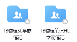 翰林IB大考炸裂！78%学员狂飙40+，均分41.2碾压全球均分近11分！