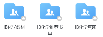 翰林IB大考炸裂！78%学员狂飙40+，均分41.2碾压全球均分近11分！
