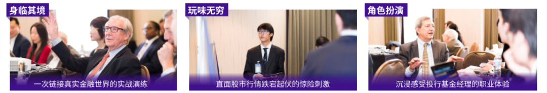 SIC投资竞赛全球站7/20截止报名！线下活动地点&日程已公布！