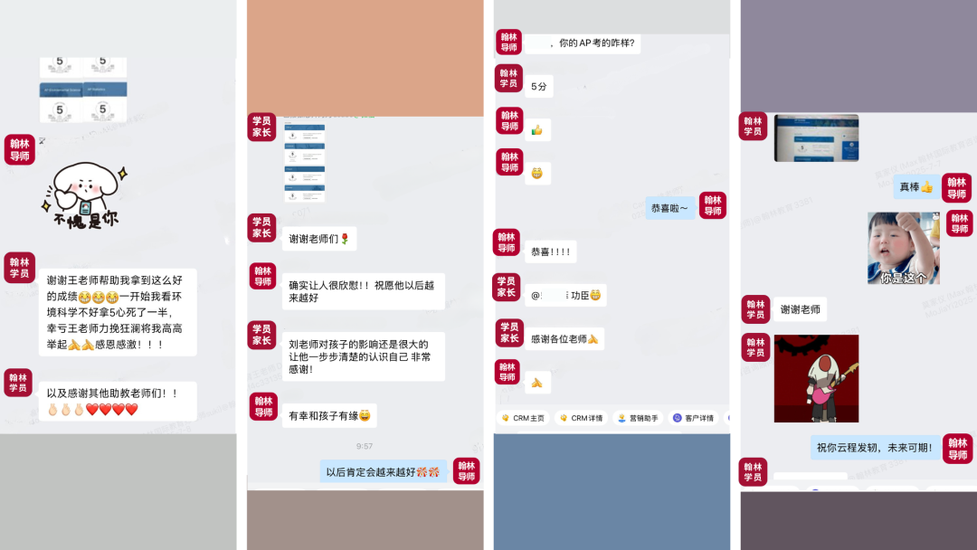 2025翰林AP大考满分霸屏！193名学员收获527门5分科目！最高9门5分！