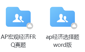 2025翰林AP大考满分霸屏！193名学员收获527门5分科目！最高9门5分！