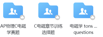2025翰林AP大考满分霸屏！193名学员收获527门5分科目！最高9门5分！