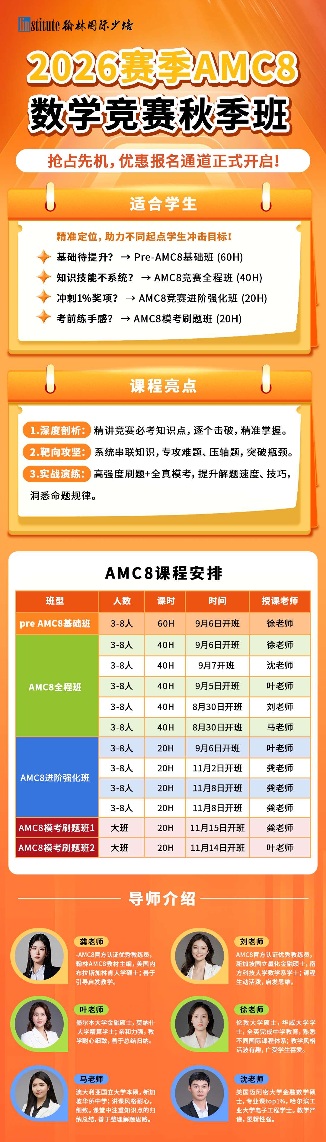 录取率5%左右！全美最难进大学榜单揭晓！你心仪的学校上榜了吗？