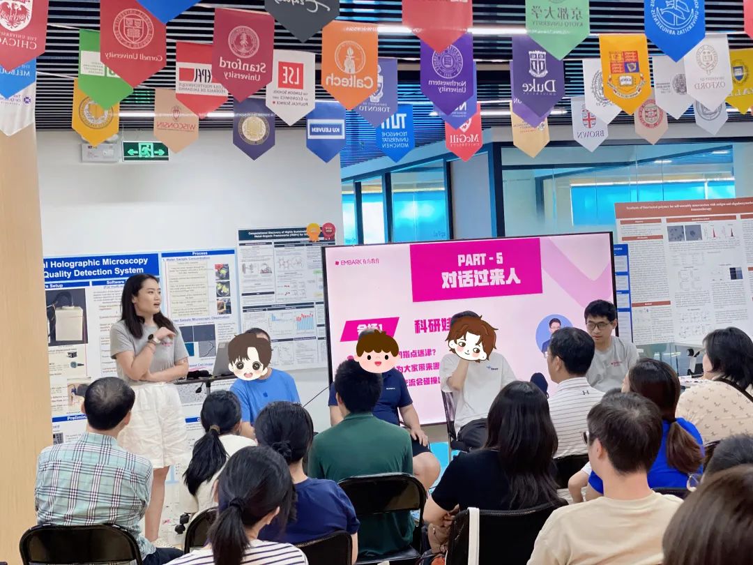 燃爆盛夏，7月26日第三届有方科研嘉年华邀您报名！连续4年霸榜ISEF，揭秘从全球科研之巅直通MIT、哈佛的升学密码！