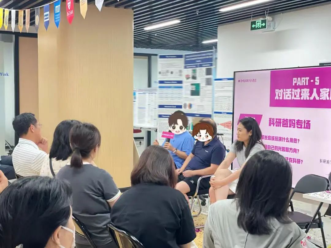 燃爆盛夏，7月26日第三届有方科研嘉年华邀您报名！连续4年霸榜ISEF，揭秘从全球科研之巅直通MIT、哈佛的升学密码！