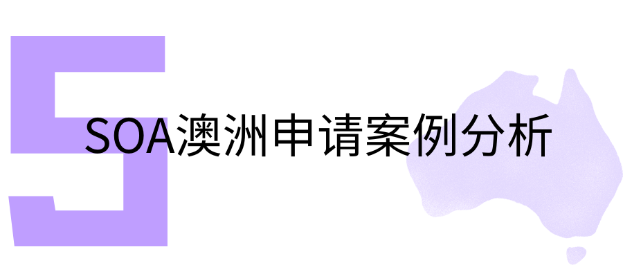免雅思！免GPA换算！在线美高身份成澳洲申请“外挂”？录取率竟比陆高20%！