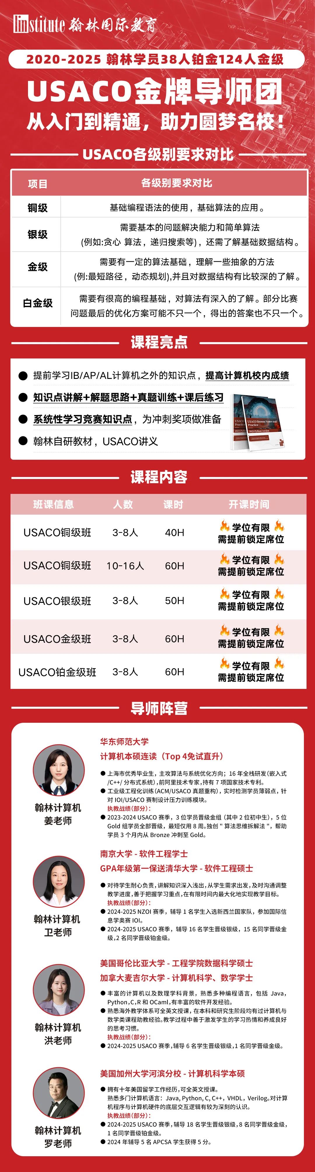 2025THE泰晤士计算机科学排名！牛津连续9年卫冕，MIT超越斯坦福！
