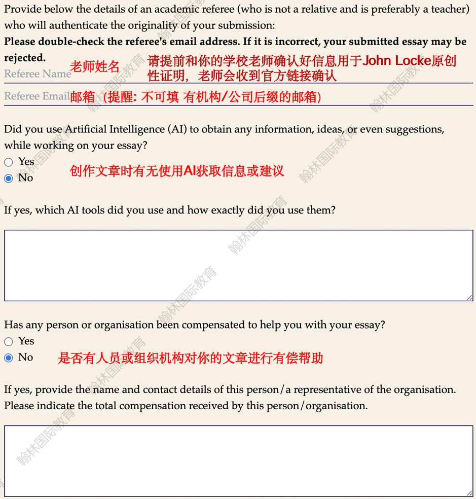 John Locke论文提交再延期！最终截止至7.21！这份保姆级提交攻略请收好~