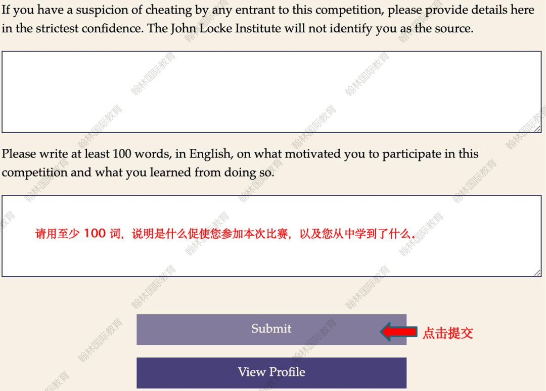 John Locke论文提交再延期！最终截止至7.21！这份保姆级提交攻略请收好~