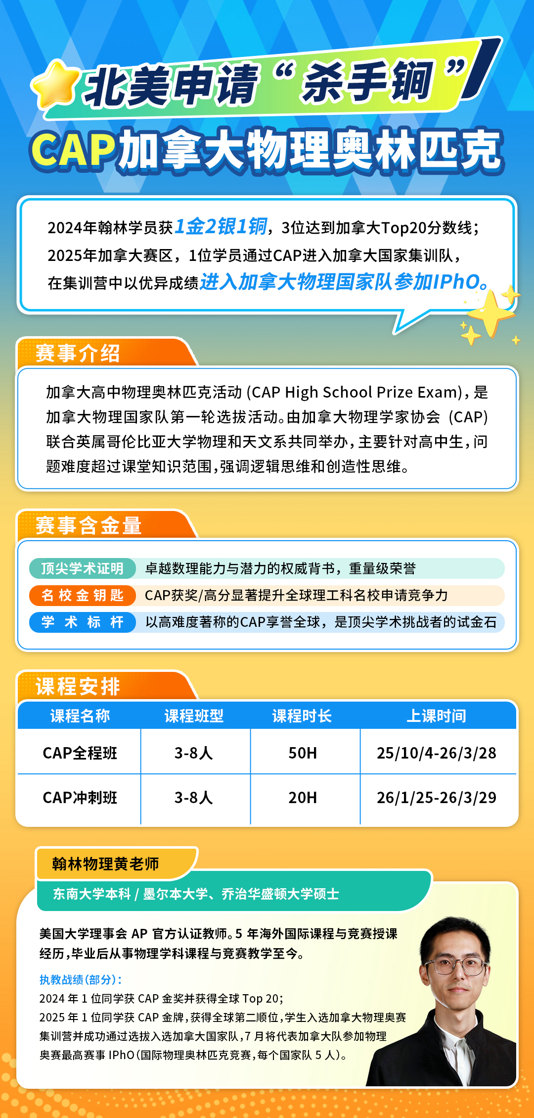 康奈尔公布各学院2026Fall文书！公共政策学院题目大改？