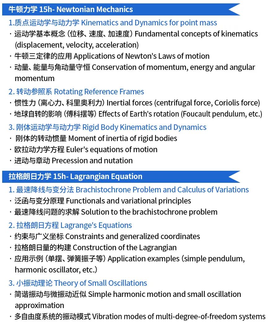 准大一必看！如何利用暑假“抢跑”拿下高GPA？翰林预学班全攻略！