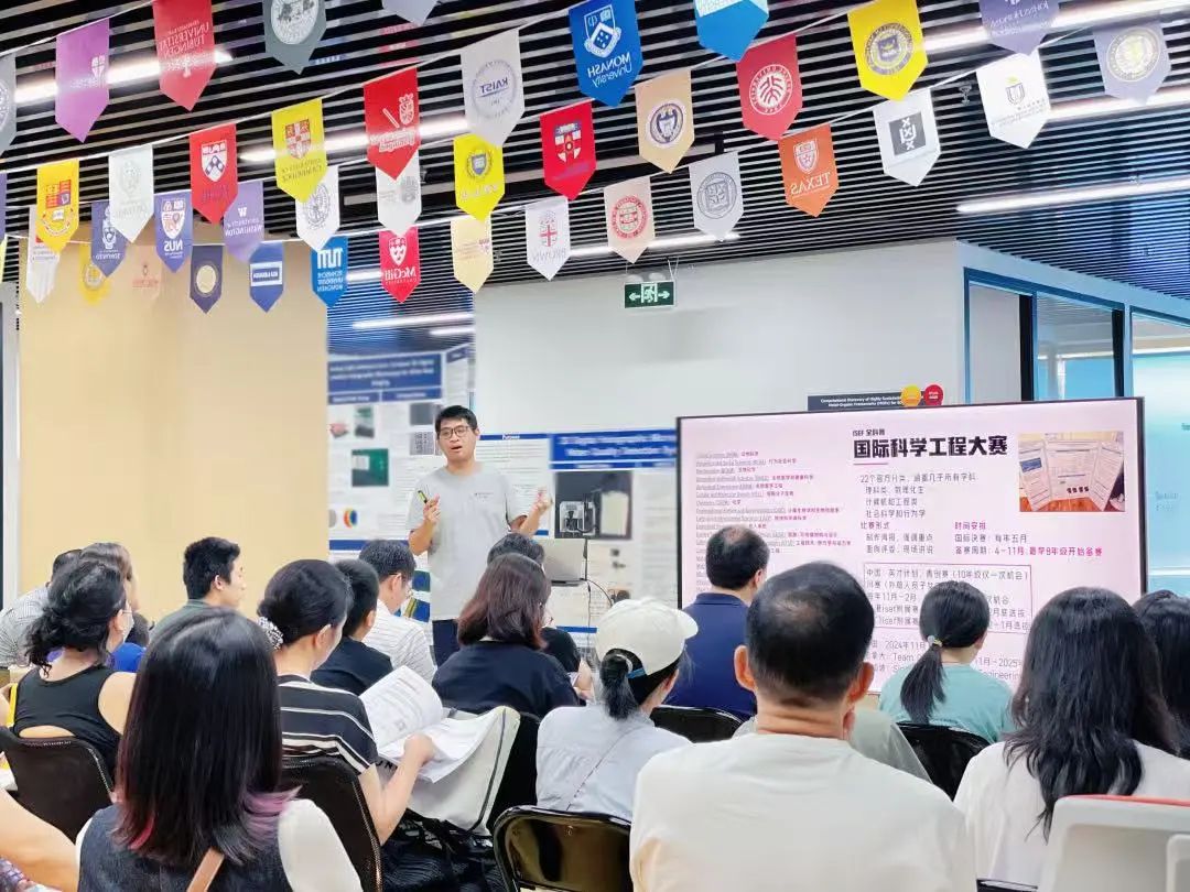 就在下周六！7月26日第三届有方科研嘉年华邀您报名！连续4年霸榜ISEF，揭秘从全球科研之巅直通MIT、哈佛的升学密码！