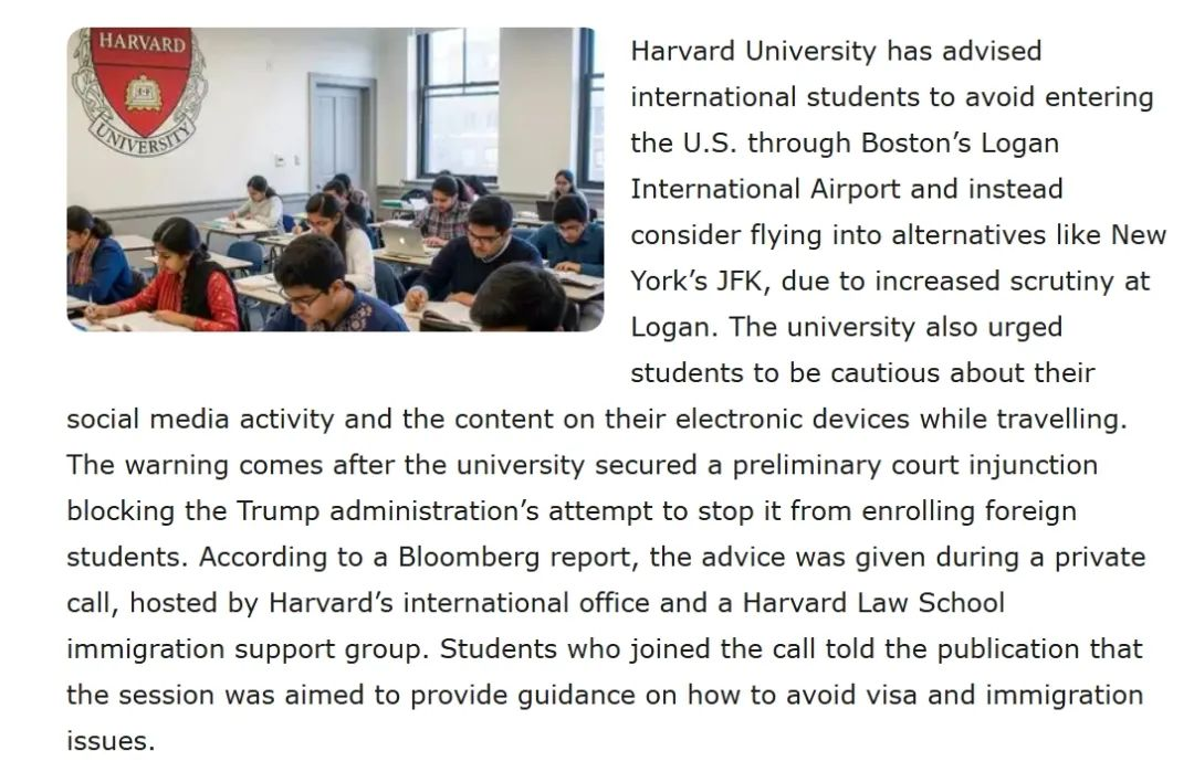 哈佛重要通知：这几类留学生慎走波士顿！入境改飞JFK！