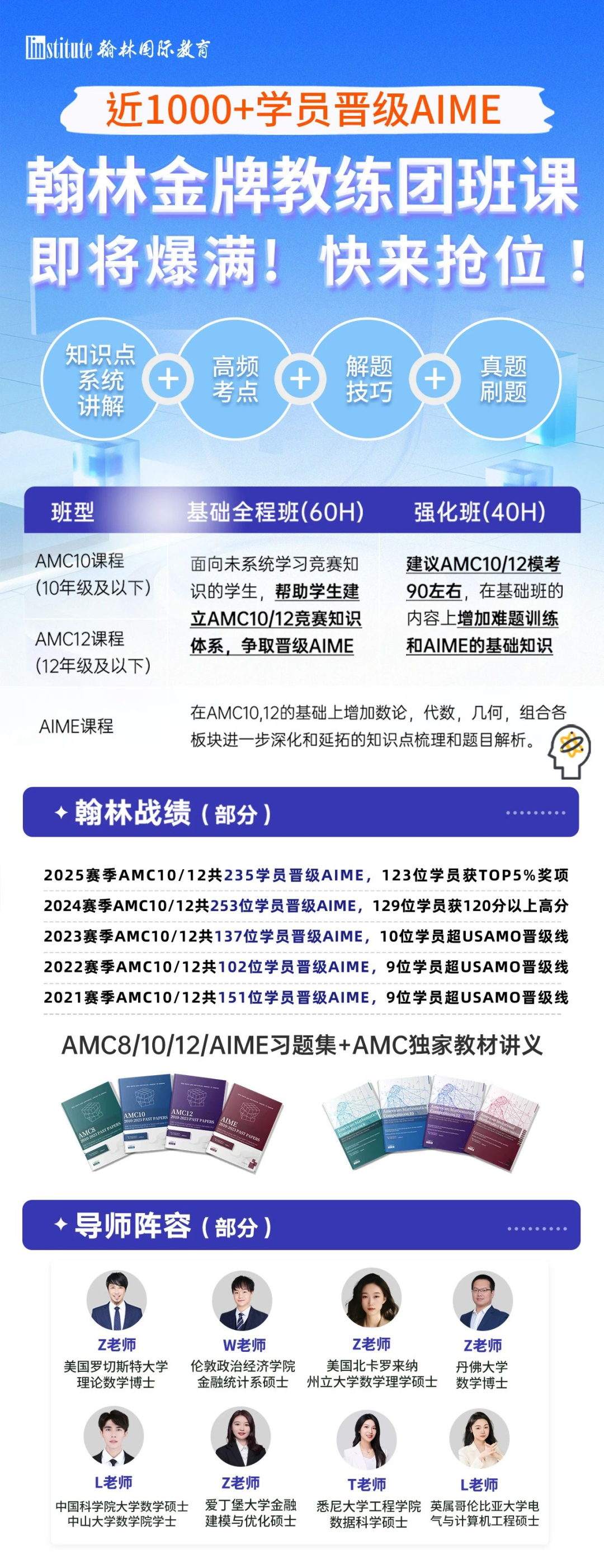 省钱又高薪！2025《普林斯顿评论》全美最具价值大学榜单揭晓！性价比拉满！