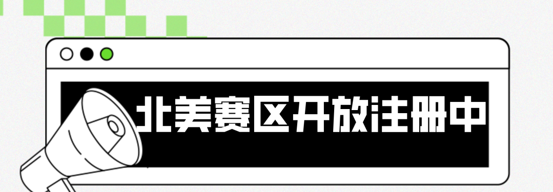紧急提醒！2025丘奖内地报名7月31日截止报名，亚洲赛区初审结果重磅揭晓，北美赛区火热报名中！