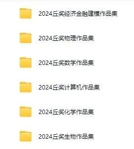 紧急提醒！2025丘奖内地报名7月31日截止报名，亚洲赛区初审结果重磅揭晓，北美赛区火热报名中！