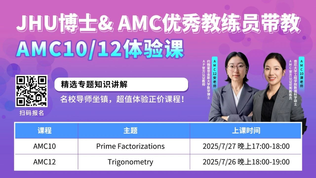 USAAIO人工智能奥赛报名倒计时！高中生AI黄金赛道最后入场券！