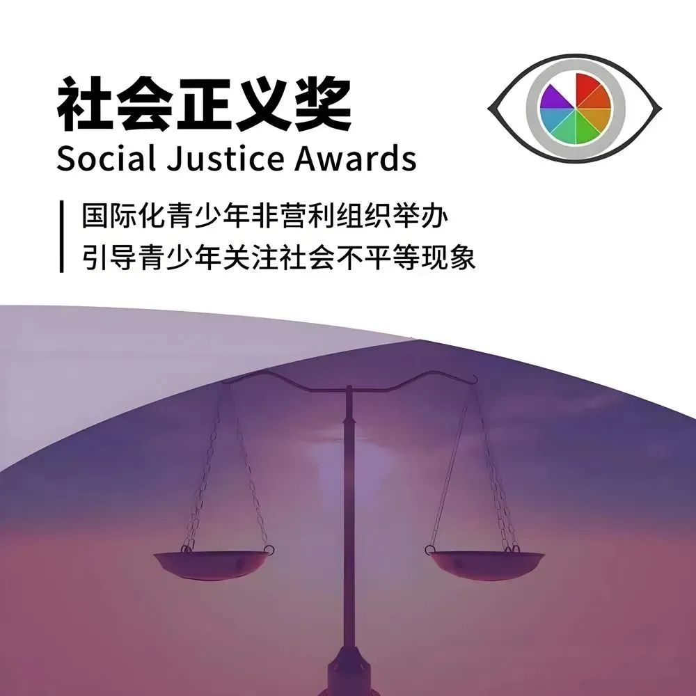 2025下半年热门国际文社科项目一览！把握你学术进阶之路！