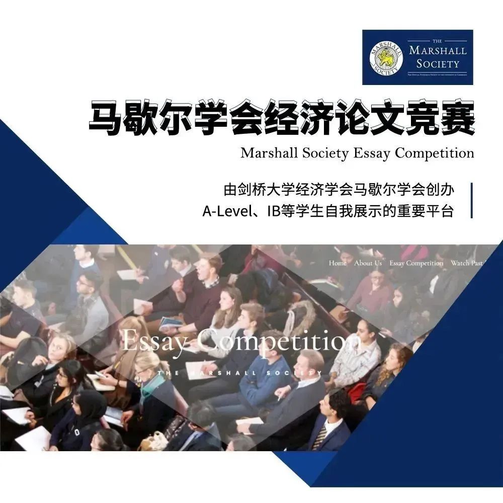 2025下半年热门国际文社科项目一览！把握你学术进阶之路！