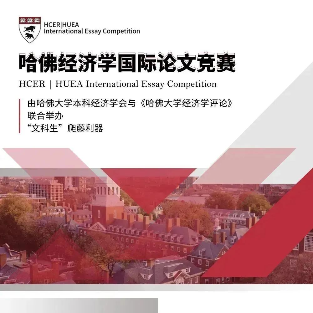 2025下半年热门国际文社科项目一览！把握你学术进阶之路！