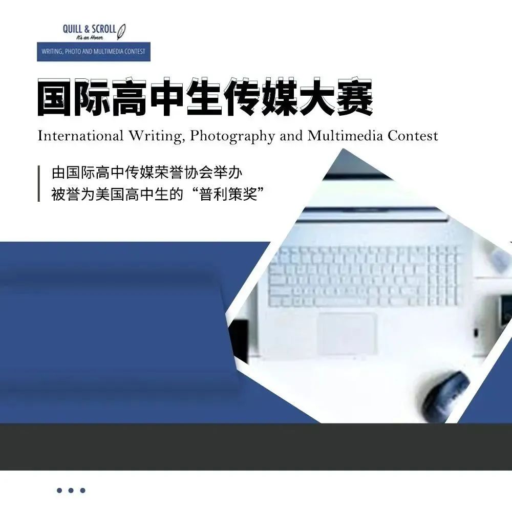 2025下半年热门国际文社科项目一览！把握你学术进阶之路！