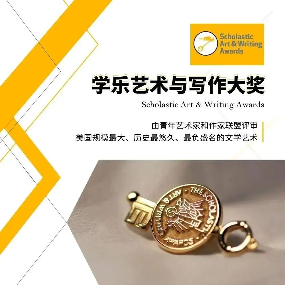 2025下半年热门国际文社科项目一览！把握你学术进阶之路！