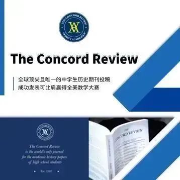 2025下半年热门国际文社科项目一览！把握你学术进阶之路！